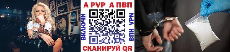 А ПВП мука  как найти закладки  Петухово 