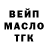 Дистиллят ТГК THC oil WateR_RGX