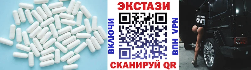 Экстази VHQ  Петухово 