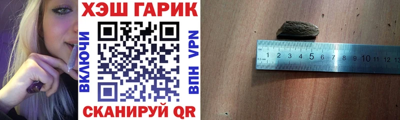 ГАШ убойный  мега tor  Петухово 