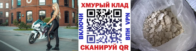 где купить наркоту  Петухово  ГЕРОИН Heroin 