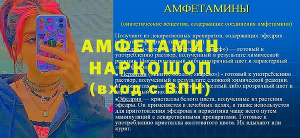меф Нефтекумск