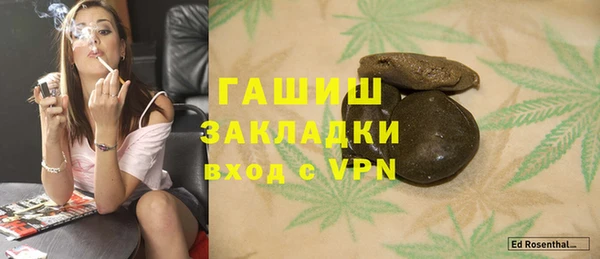 прущая мука Армянск
