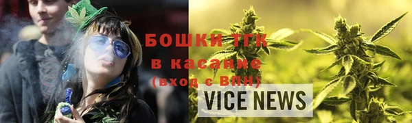мефедрон VHQ Арсеньев