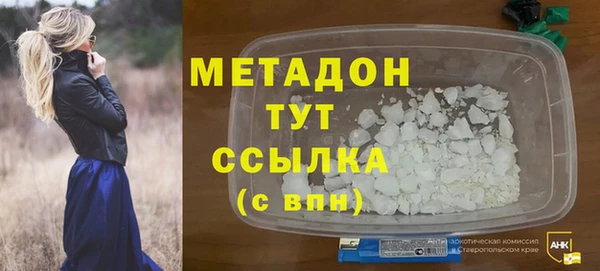 мефедрон VHQ Арсеньев