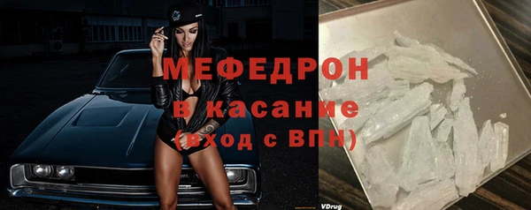 mdpv Нея