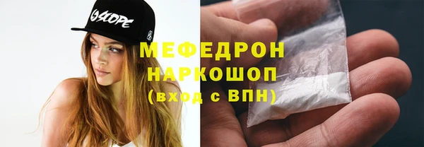 мефедрон VHQ Арсеньев