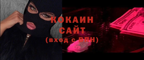мефедрон VHQ Арсеньев