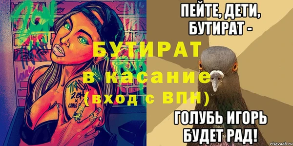 мефедрон VHQ Арсеньев