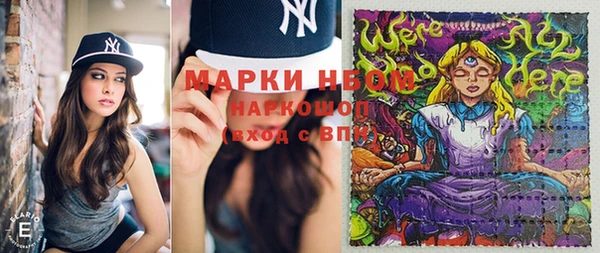прущая мука Армянск