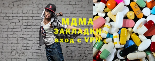 мефедрон VHQ Арсеньев