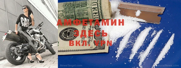 мефедрон VHQ Арсеньев