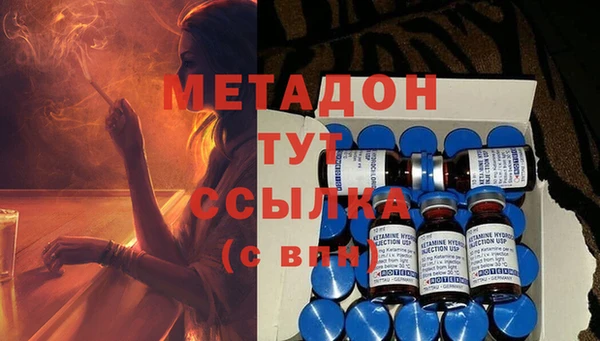 mdpv Нефтегорск