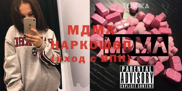 мефедрон VHQ Арсеньев