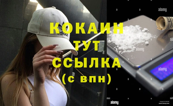 мефедрон VHQ Арсеньев