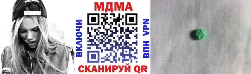 MDMA кристаллы  Петухово 