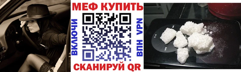 гидра вход  закладки  Петухово  Мефедрон VHQ 