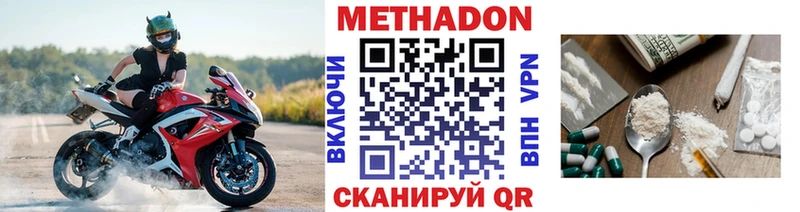 закладка  Петухово  МЕТАДОН кристалл 
