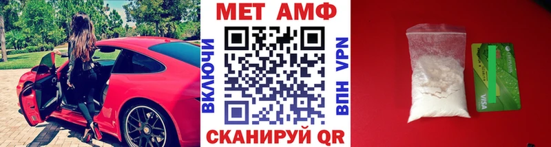 МЕТАМФЕТАМИН пудра  купить наркотик  Петухово 