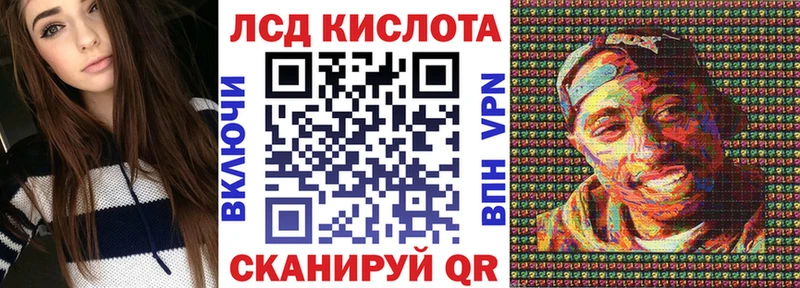 Марки N-bome 1,8мг Петухово
