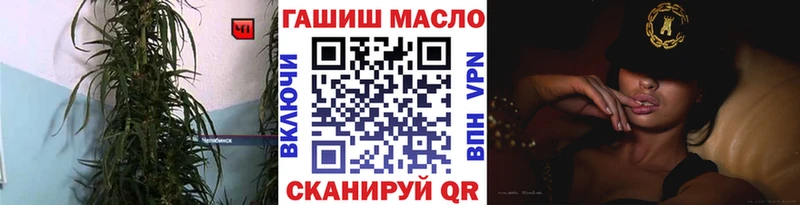 ТГК вейп с тгк  Петухово 